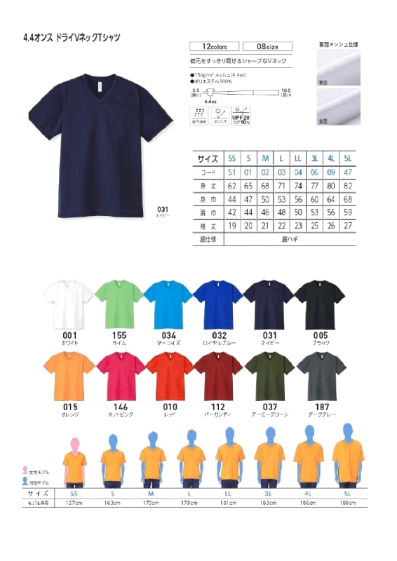 Custom Made Long Sleeve T-Shirt