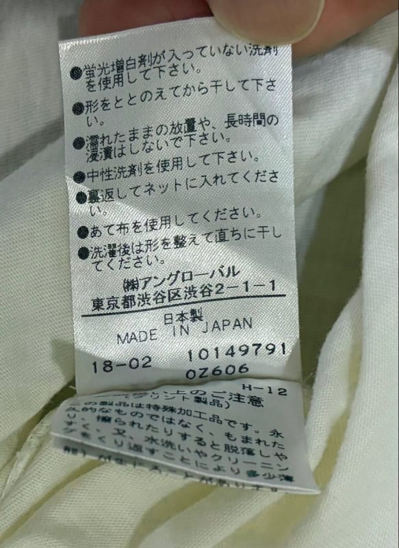 MHL.×Urban Research Exclusive Logo T-Shirts Made In Japan