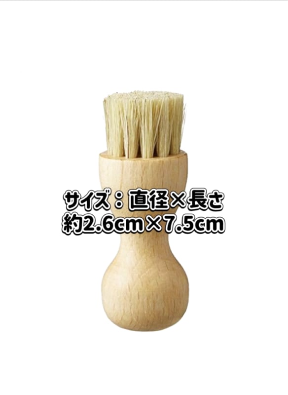 Shoe Care Set II New