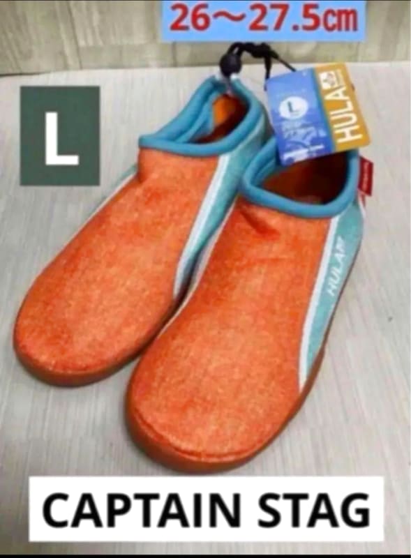 New Captain Stag Marine Shoes with Bag