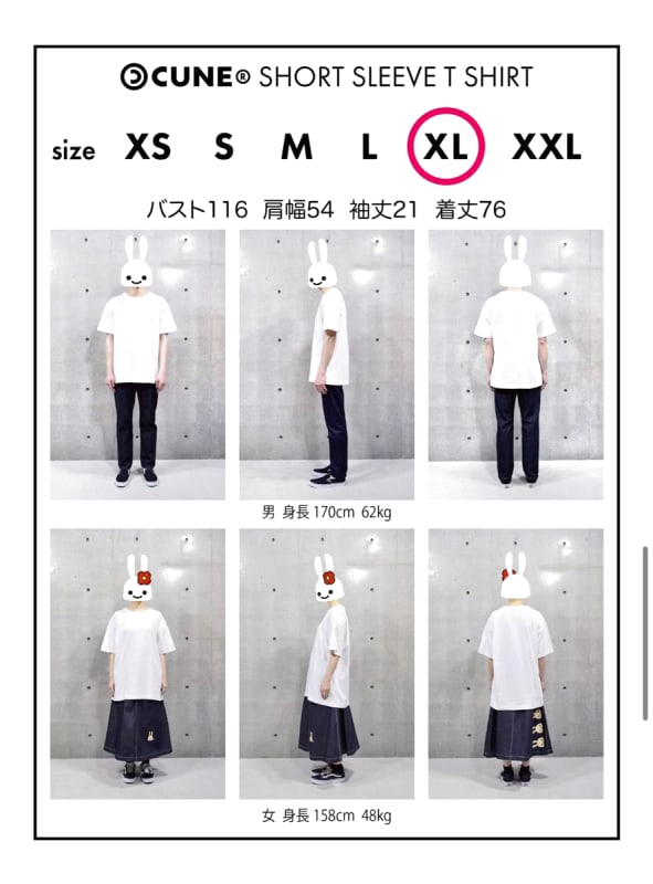 CUNE 30th Anniversary T-Shirt Shinnosuke Black