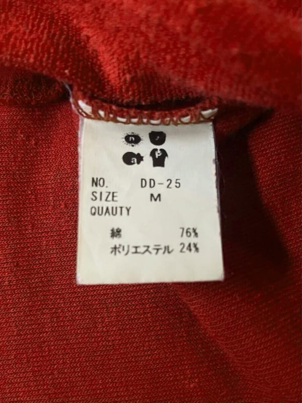 Rare NGAP Pile Pocket T-Shirts Size M