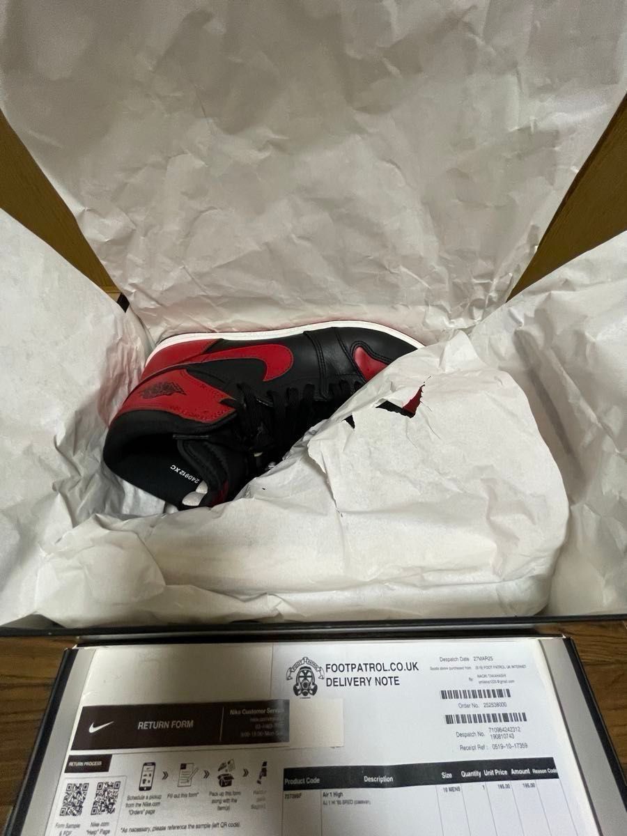 Air Jordan 1 High 85 Bred (2025) 29cm