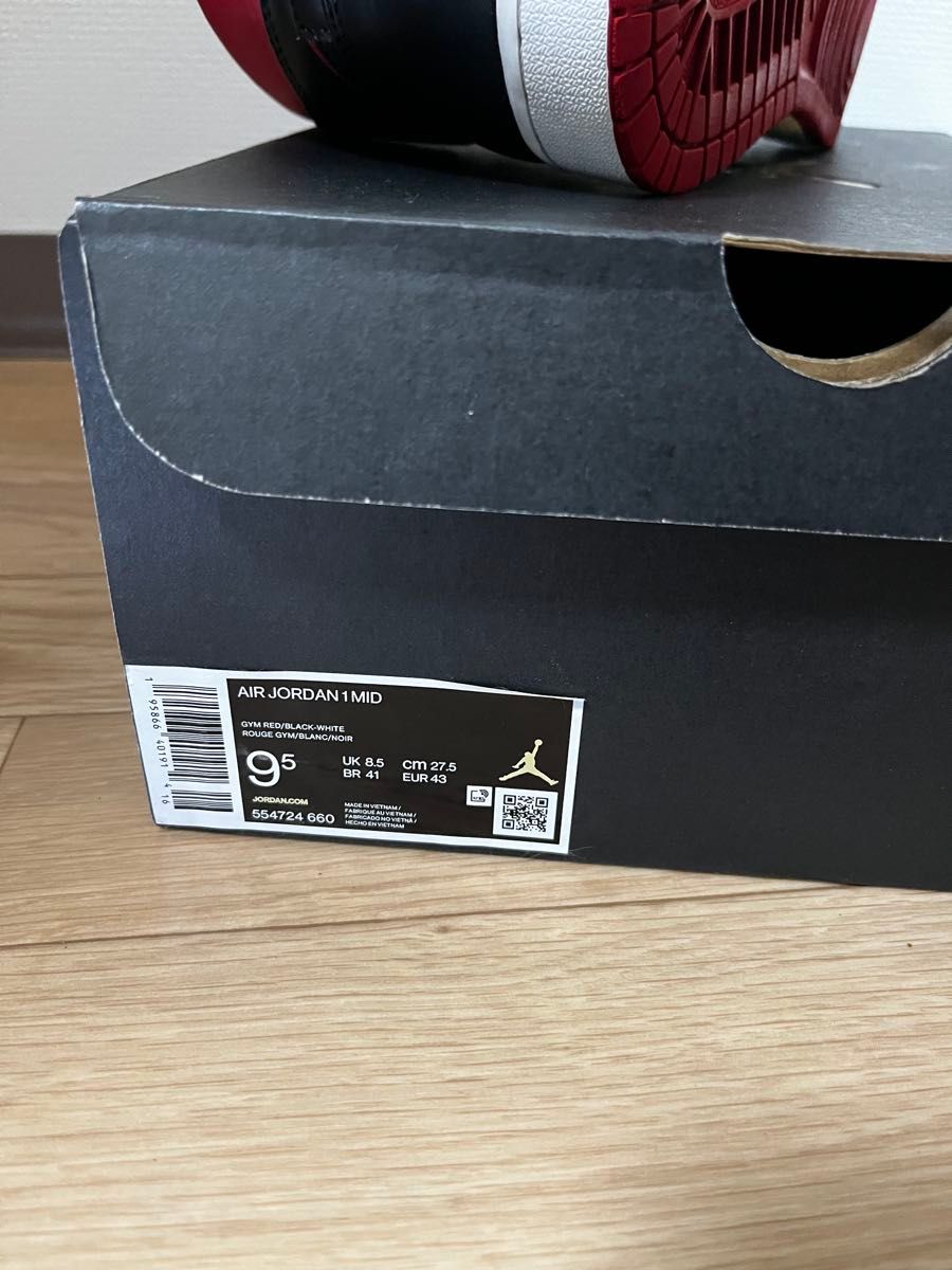Nike Air Jordan 1 Reverse Bread 27.5cm
