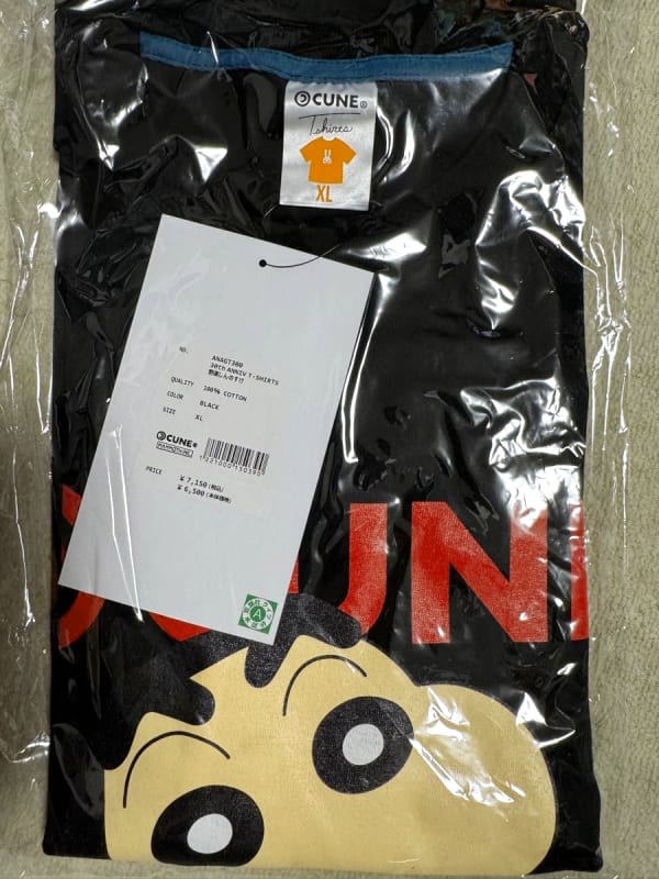 CUNE 30th Anniversary T-Shirt Shinnosuke Black