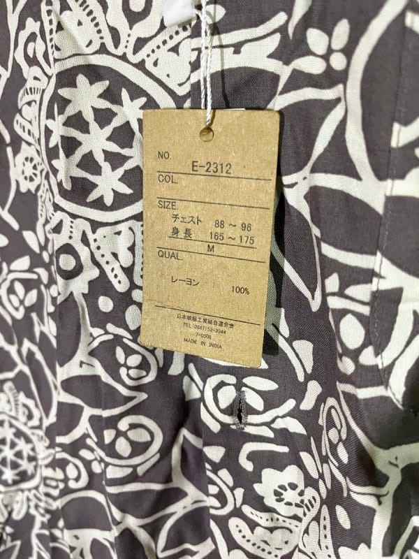 The Island Aloha Shirts New Aloha Shirt M