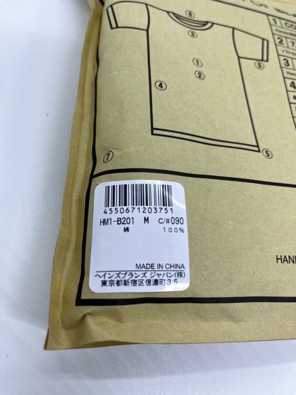 Hanes T-Shirt KURO Size M HM1-B201