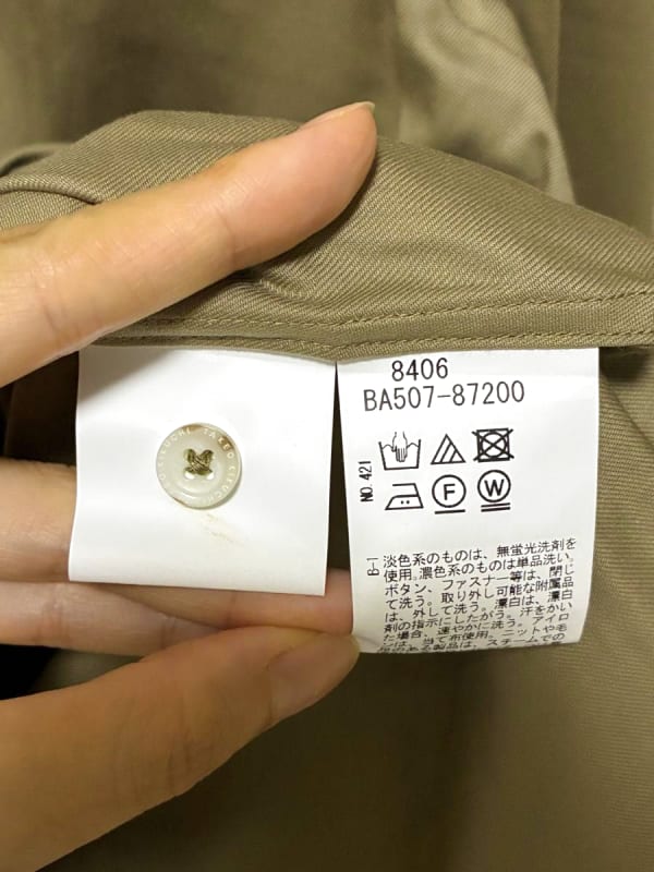 Takeo Kikuchi Casual Long Sleeve Shirt M Khaki