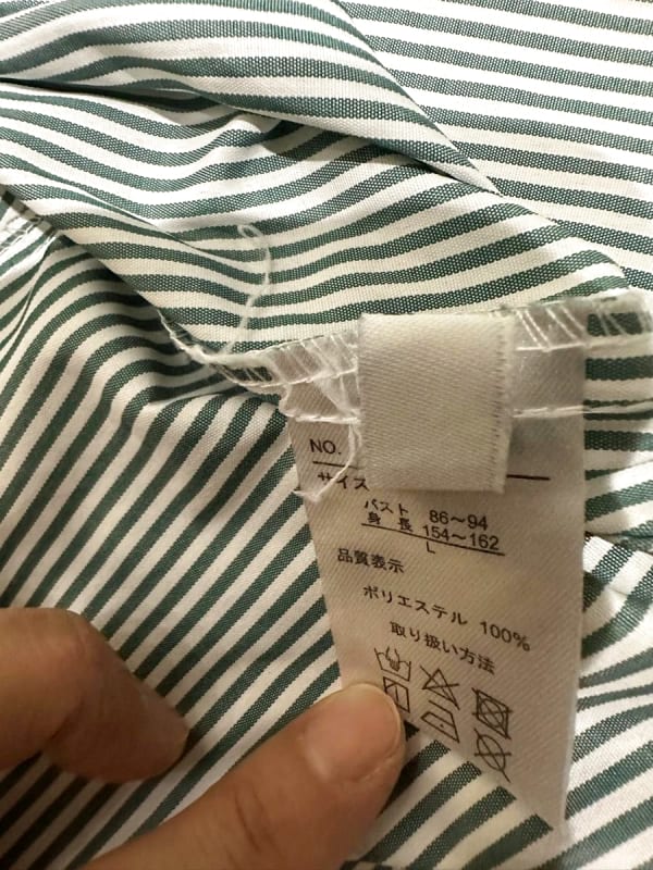 Short Sleeve Shirt