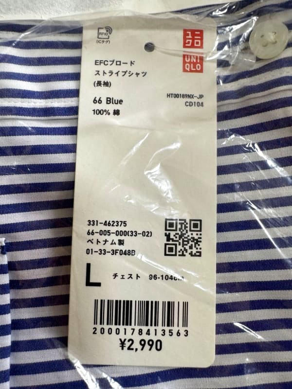 Uniqlo EFC Broad Stripe Shirt New L Size