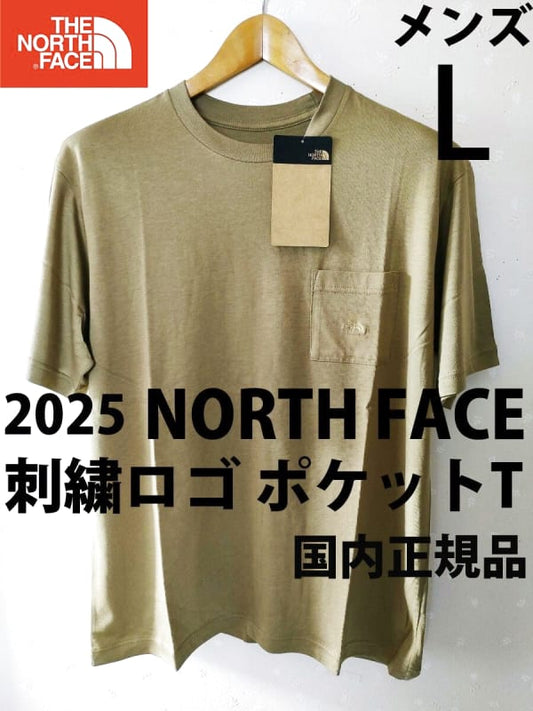 The North Face Men's L New Short Sleeve T-Shirt Classic Khaki