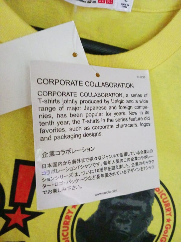 UNIQLO Go Go Curry T-Shirt L Unworn