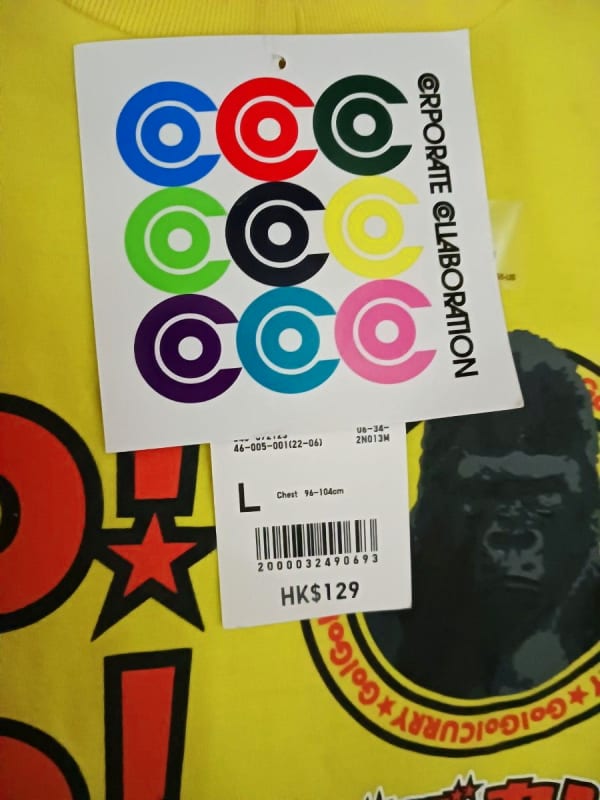 UNIQLO Go Go Curry T-Shirt L Unworn