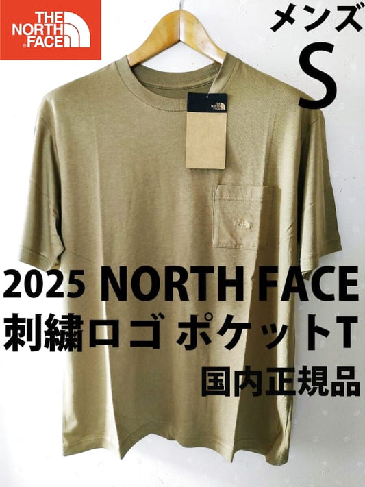 The North Face Men's S Short Sleeve T-Shirt Classic Khaki