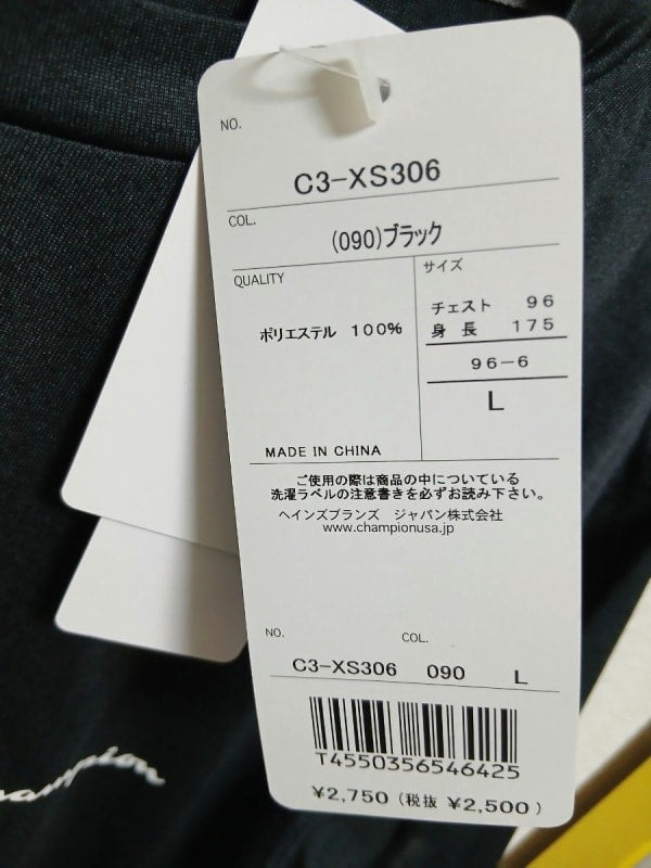 Champion T-Shirt Size L Black New