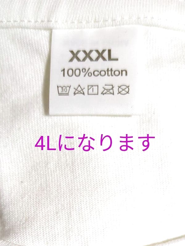 Funny Parody T-Shirt XXXL 4L Size