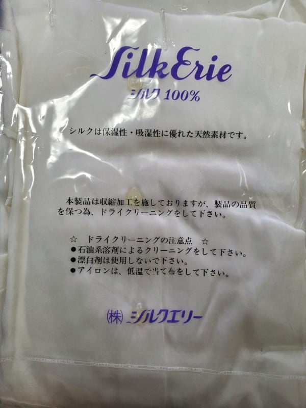 Silk Erie 100% Silk Long Sleeve Shirt Off-White Size 43-80