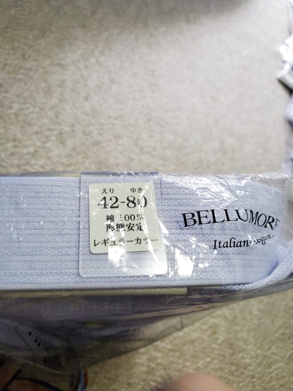 Bellumore Men's Long Sleeve Shirt Size 42-80