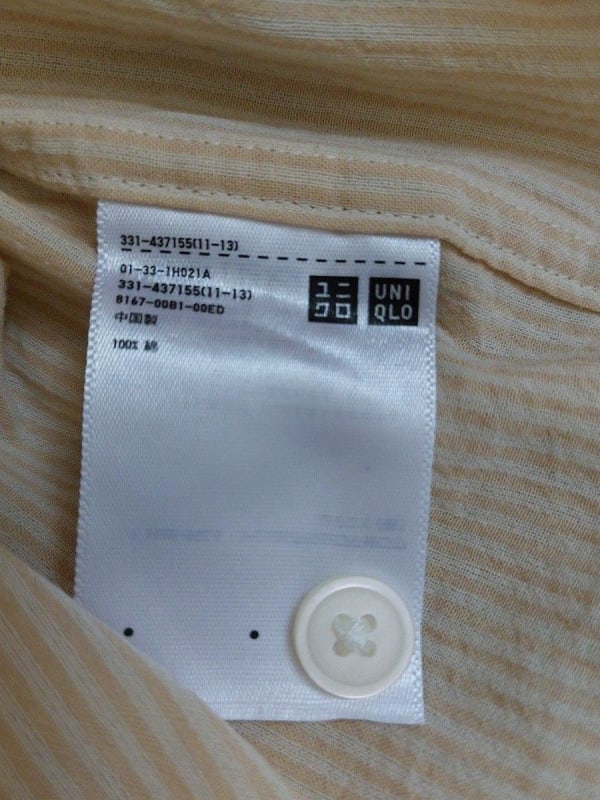 Uniqlo U Wide Fit Stand Collar Stripe Shirt M Natural