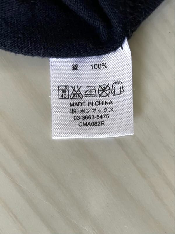 04 Limited Sazabys x Village Vanguard KISS Parody T-Shirt Size L