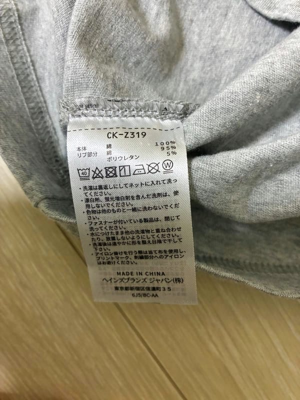 Champion Kids T-Shirt CK-Z319 Oxford Gray 100