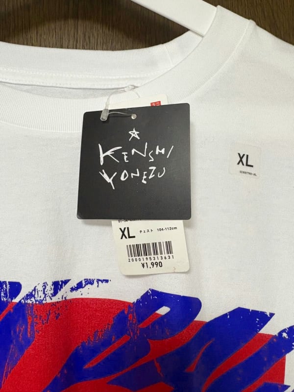 Uniqlo Kenshi Yonezu T-Shirt Size XL