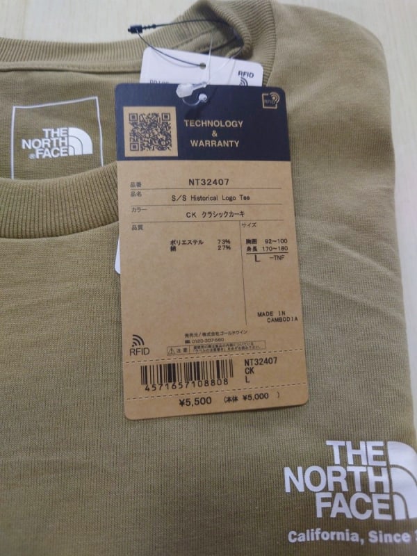 THE NORTH FACE T-Shirt NT32407