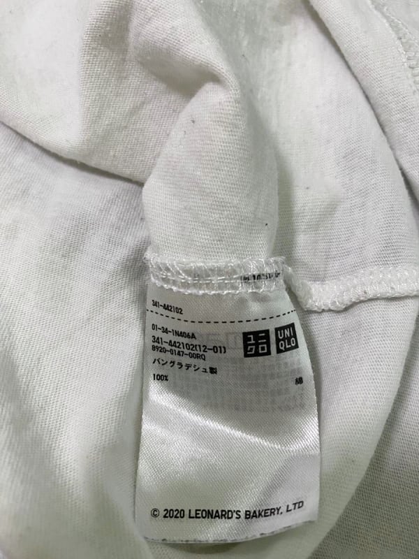 Uniqlo Leonard's Bakery Collaboration T-Shirt