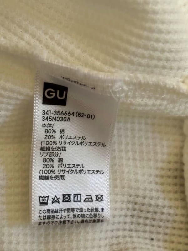 GU Half Sleeve Shirt Size M