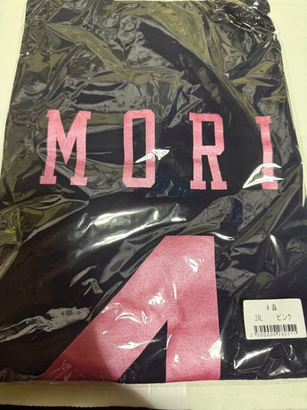 Orix T-Shirt Pink 2XL New