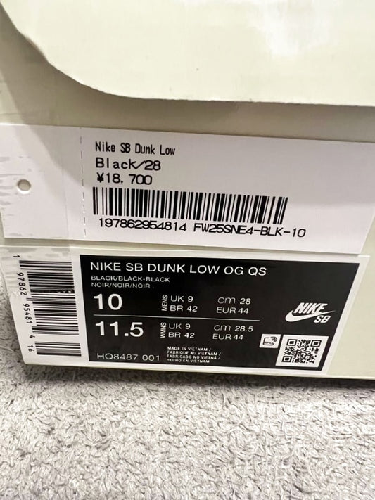 Supreme Nike SB Dunk Low Black
