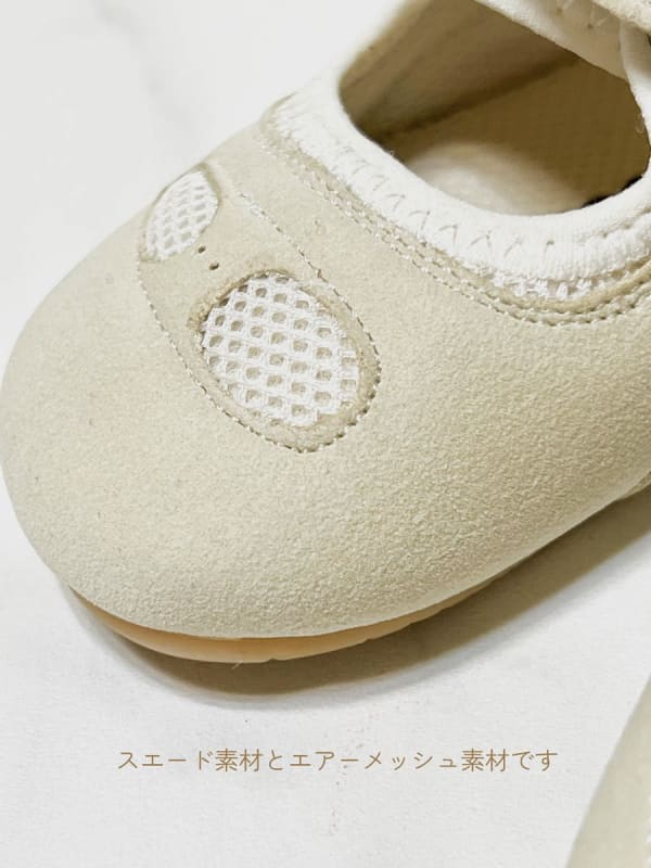 Mymy Kids Potato Shoes 14cm