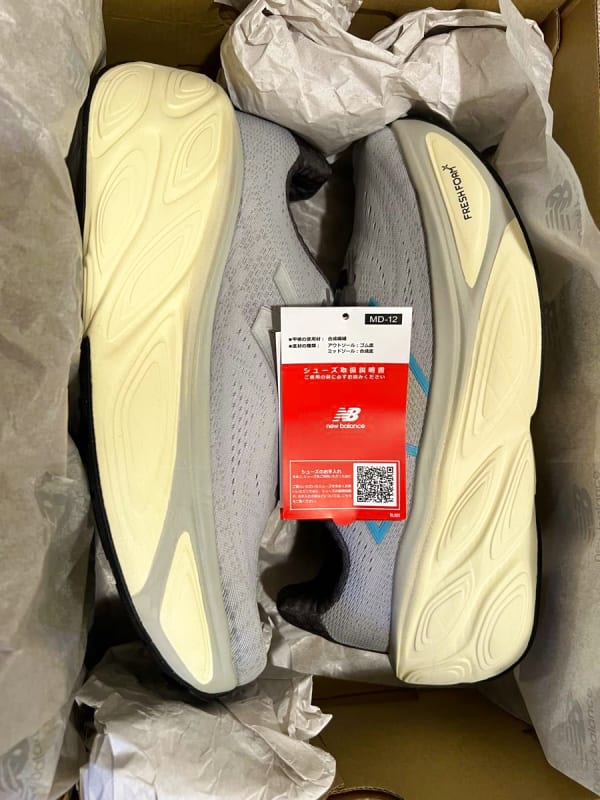 New Balance Fresh Foam X More V5 Running Shoes 27.5cm