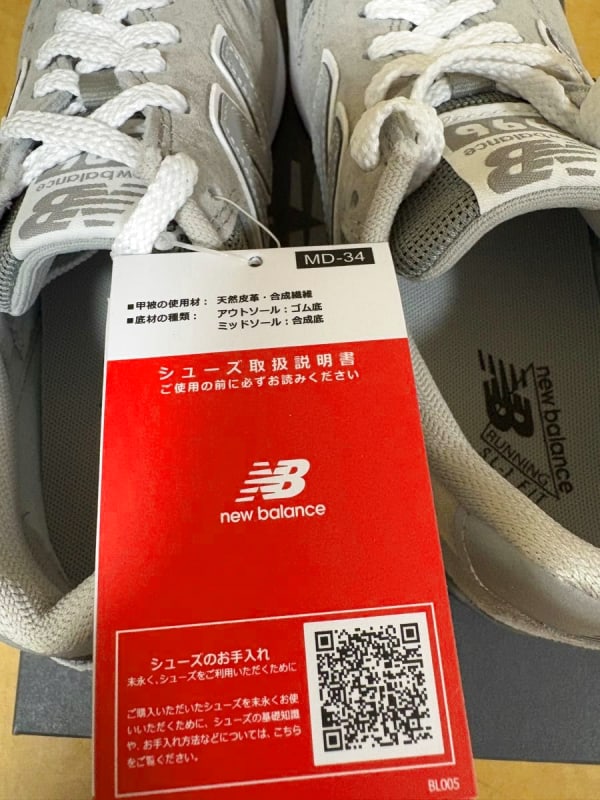 New Balance CM996 GR2 23.0cm Gray New