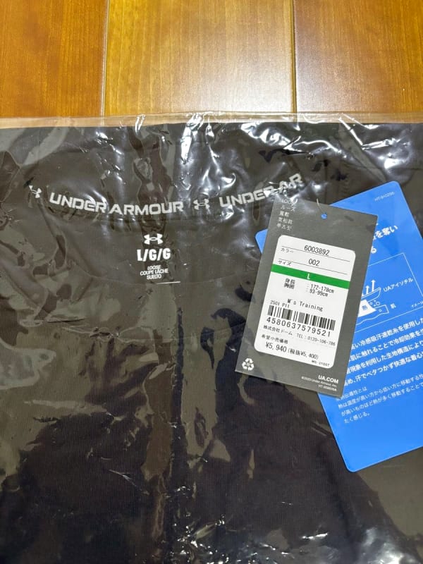 Under Armour UA Iso Chill Oversized T-Shirt Black L