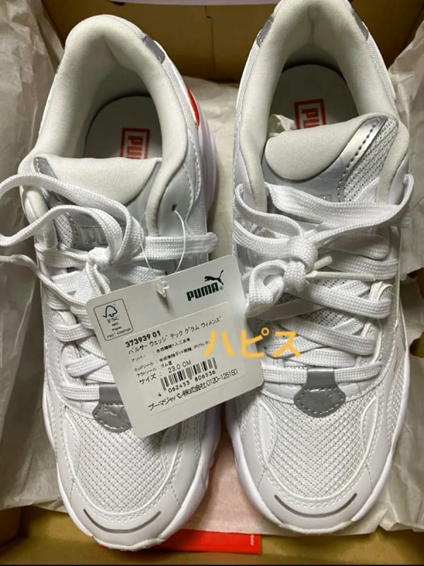 Puma Palsar Wedge Tech Glam White 23cm New Sneakers