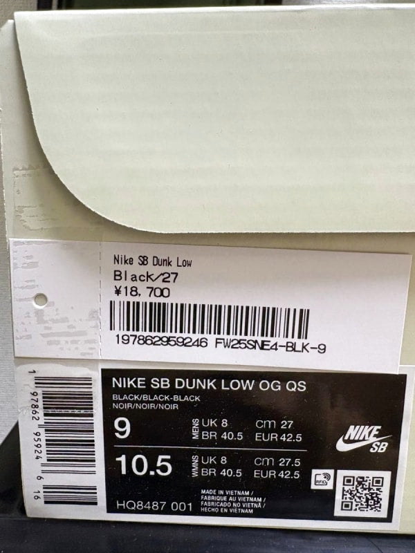 Supreme Nike SB Dunk Low Black 25FW