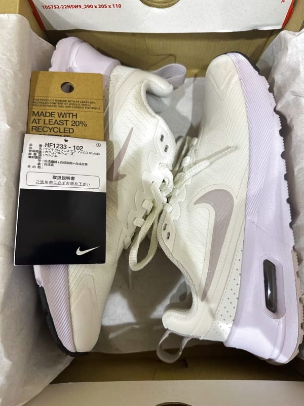Excellent Condition Nike Air Max Nuaxis 23cm