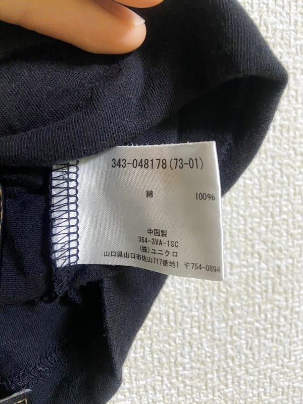 Black T-Shirt Size M