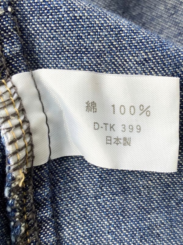Blue Blue Denim Shirt Indigo Size 3