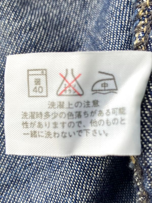 Blue Blue Denim Shirt Indigo Size 3