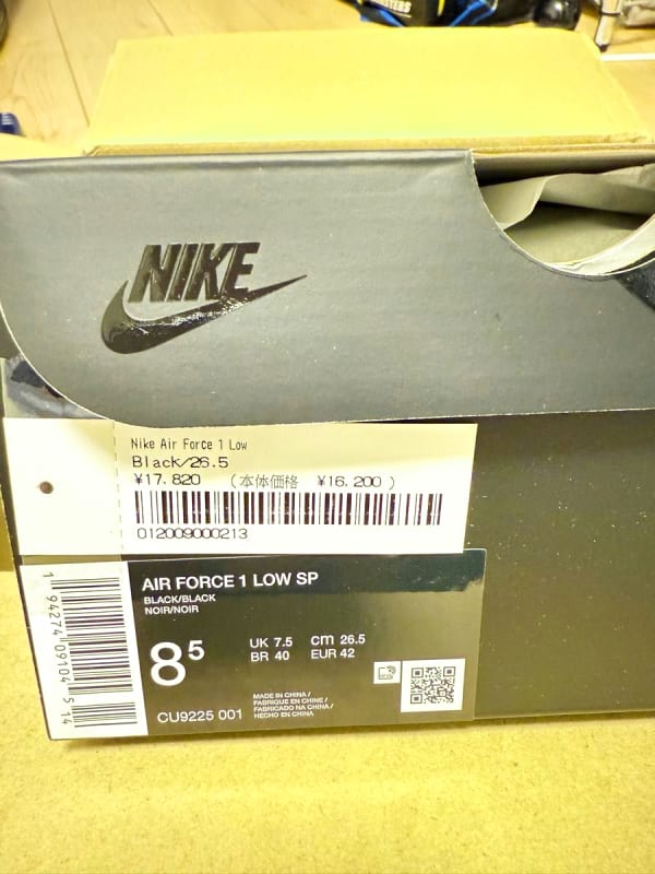 Nike Air Force 1 Low Supreme Black
