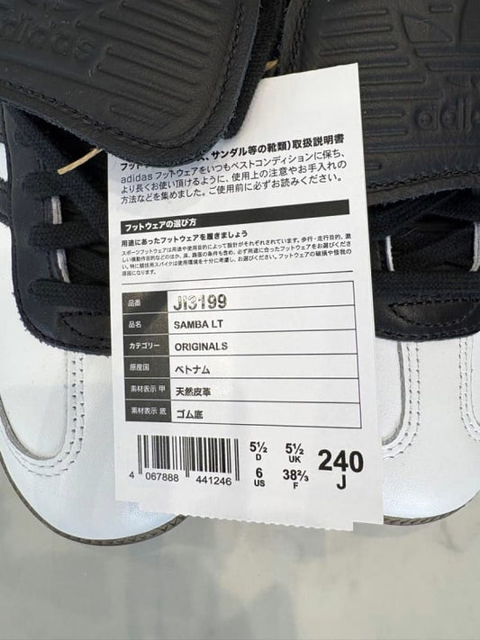 Adidas Samba LT Sneakers 24cm