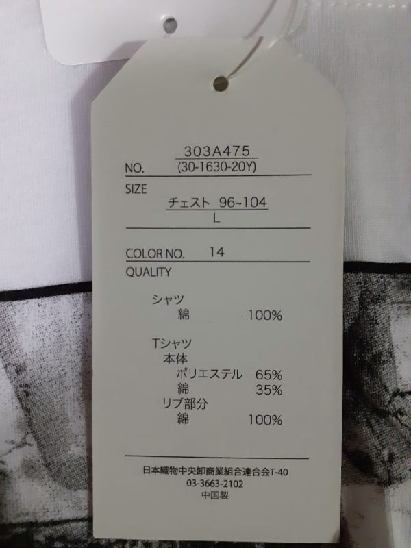Youtility T-Shirt Size L Men's New