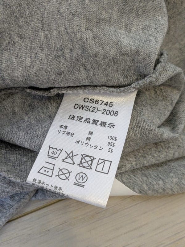 Champion Long Sleeve T-Shirt 140cm