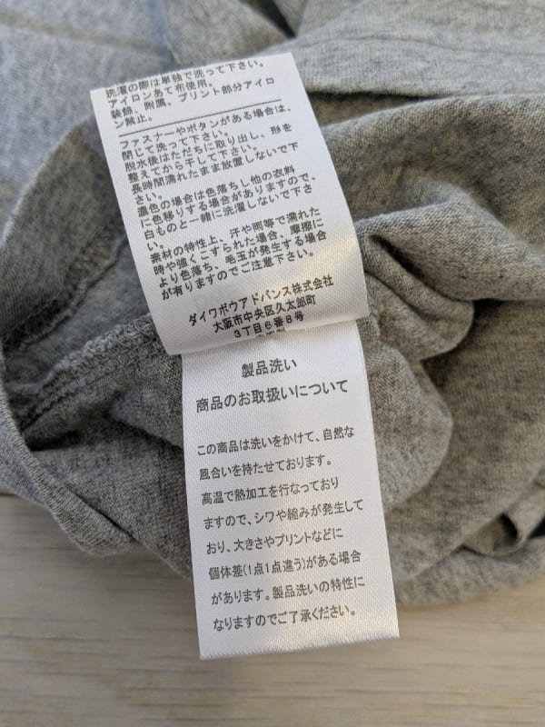 Champion Long Sleeve T-Shirt 140cm