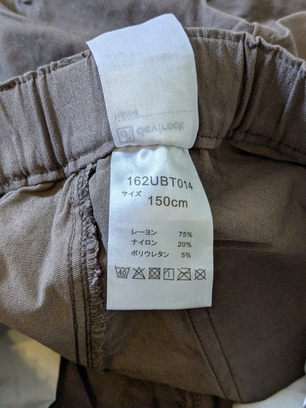 Devirock Stretch Pants Set For 150cm