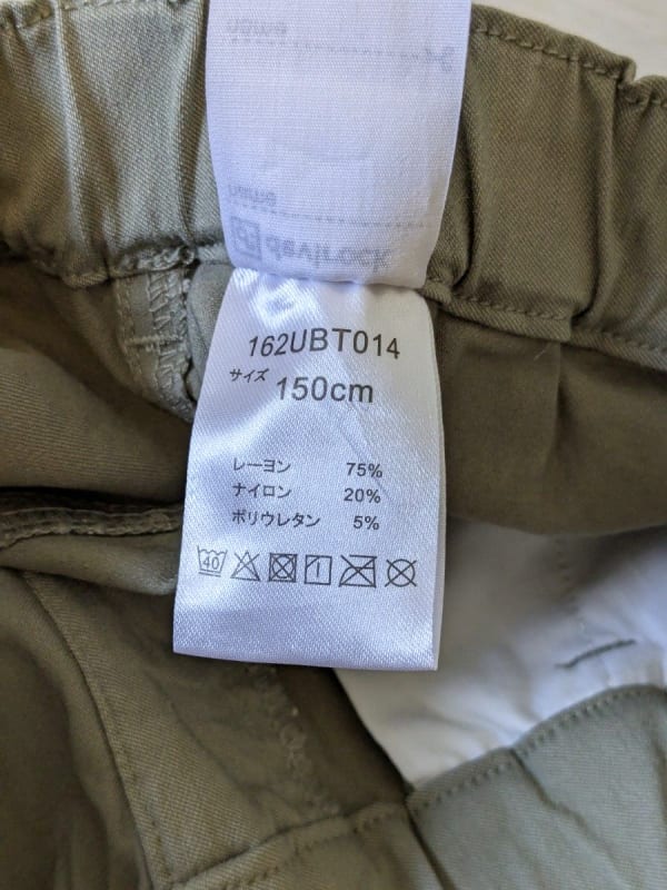 Devirock Stretch Pants Set For 150cm