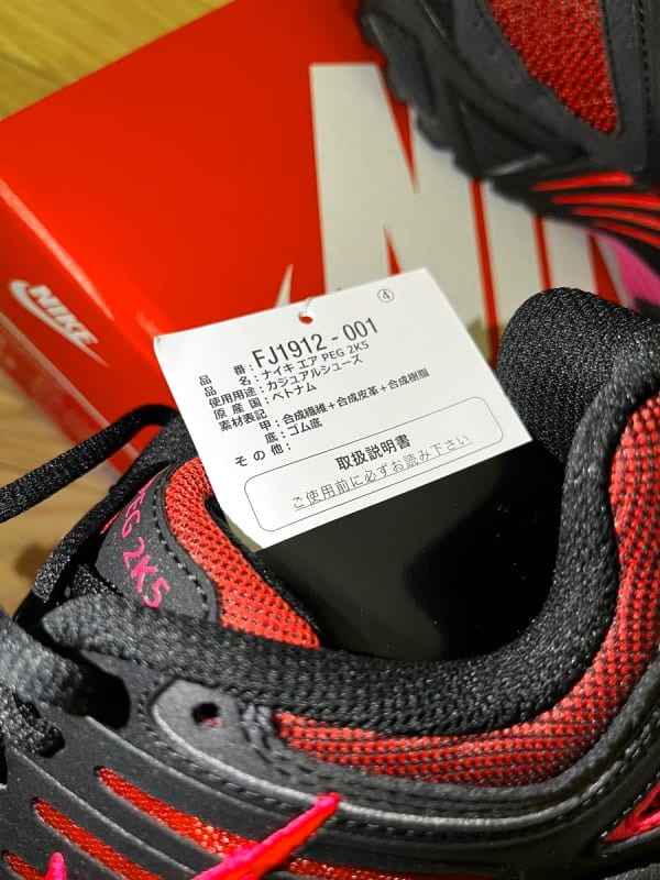 Nike Air Pegasus Sneakers 23.5cm