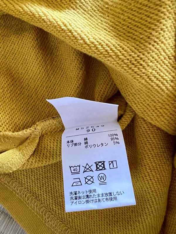 Moujonjon Bear Sweatshirt Yellow 90cm